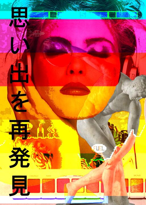 rediscovingmemory